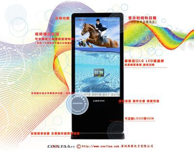 47寸落地式液晶廣告機 知名廠家與產品全覽