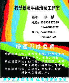 LED燈箱制作 點亮商業廣告的視覺魅力