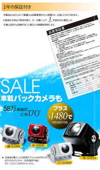 精準導航，智享旅程——全新智能導航儀引領未來出行