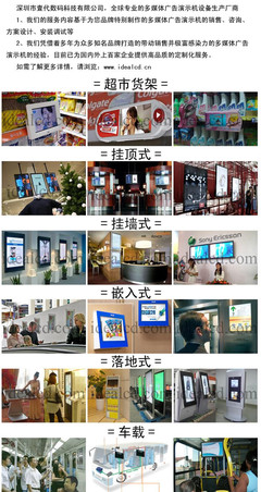 工廠直供，靈活觸達 立式可移動液晶廣告機的市場優勢與選購指南